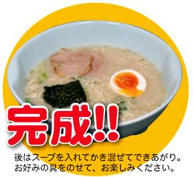 定年後の生活｜どんぶり
