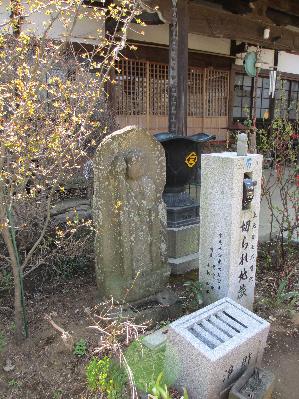 松戸｜切られ地蔵