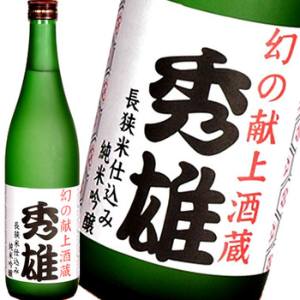 父の日｜お酒