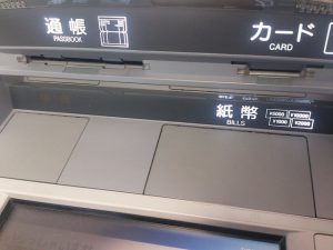 老後の生活｜お金