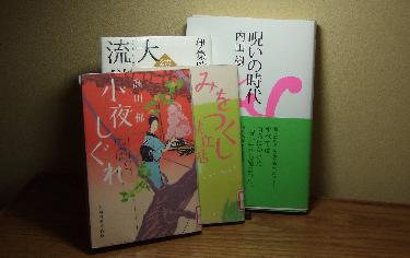 シニア｜読書