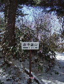 定年後の生活｜登山