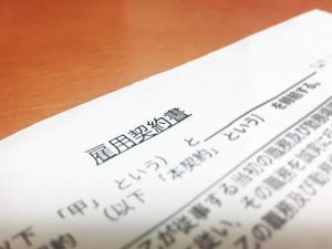 定年後の生活｜働く