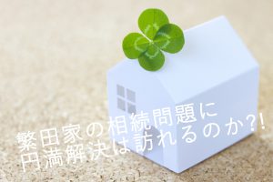 aituduku_12