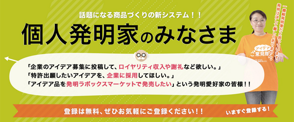 60歳からの「働く」 定年後の生活を楽しもう!!