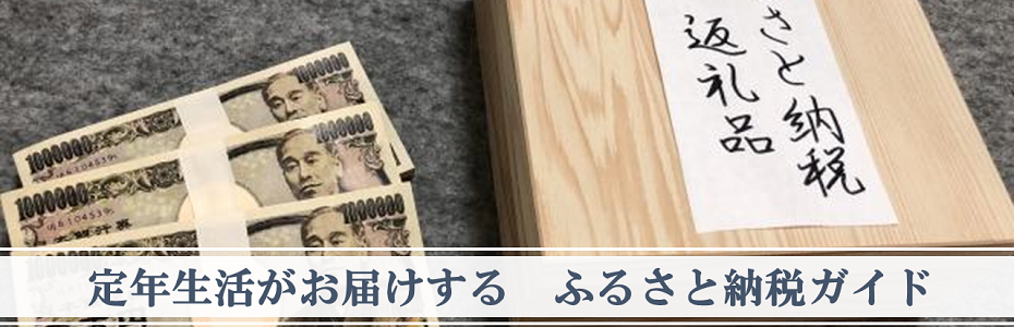 定年生活 Com 定年後の生活を楽しもう 定年生活 Com 定年後の生活を楽しもう